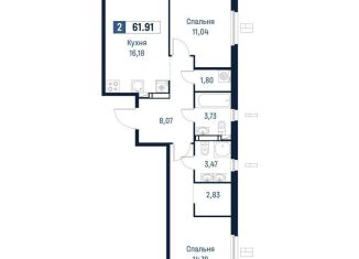 Продажа двухкомнатной квартиры, 61.9 м2, Мурино