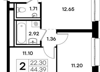 Продам 2-ком. квартиру, 44.4 м2, Казань, Кировский район