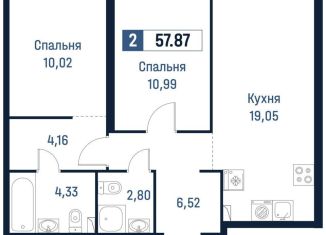 Продаю двухкомнатную квартиру, 57.9 м2, Мурино