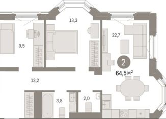 Продажа 2-комнатной квартиры, 64.5 м2, Екатеринбург, улица Некрасова, 8, метро Динамо