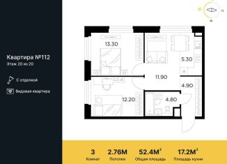 Продаю 3-ком. квартиру, 52.4 м2, Мытищи