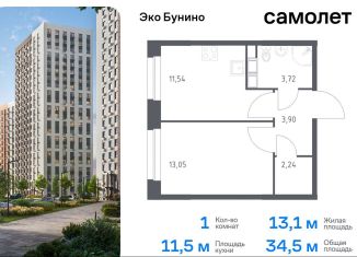 Продаю 1-комнатную квартиру, 34.5 м2, деревня Столбово, жилой комплекс Эко Бунино, 13