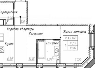 Продажа 2-комнатной квартиры, 39.8 м2, Санкт-Петербург, улица Помяловского, 3, метро Ладожская