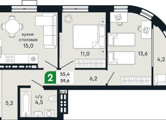 Продается 2-комнатная квартира, 59.6 м2, Свердловская область