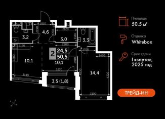 Продажа двухкомнатной квартиры, 50.5 м2, Москва, метро Нагатинская, Варшавское шоссе, 37Ак2