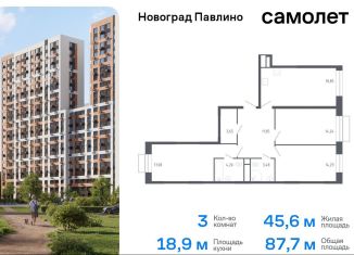 Продаю 3-комнатную квартиру, 87.7 м2, Балашиха, жилой квартал Новоград Павлино, к6