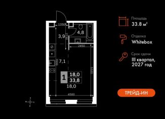 Продажа квартиры студии, 33.8 м2, Москва, 3-й Хорошёвский проезд, 3Ас17, метро Беговая