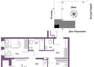 Продается трехкомнатная квартира, 58.1 м2, Тюменская область, улица Новосёлов, 100