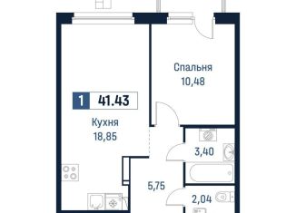 Продажа 1-ком. квартиры, 40.5 м2, Ленинградская область