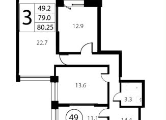 Продам 3-комнатную квартиру, 80.3 м2, Московская область