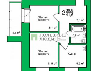 Продам 1-ком. квартиру, 42 м2, Благовещенск, Забурхановская улица, 20