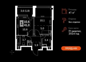 Продам 2-ком. квартиру, 41 м2, Москва, метро Нагатинская, Варшавское шоссе, 37к4