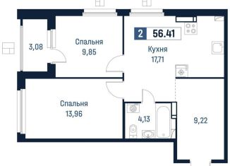 Продажа 2-комнатной квартиры, 54.9 м2, Мурино