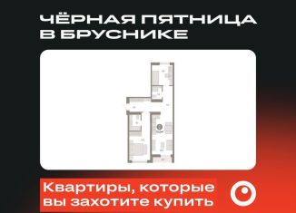 2-комнатная квартира на продажу, 72 м2, Новосибирск