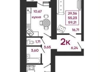 Продажа 2-комнатной квартиры, 59.2 м2, село Засечное, Соборная улица, 4