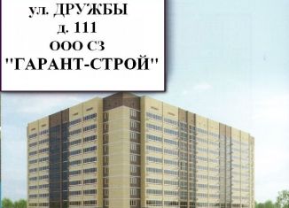 3-комнатная квартира на продажу, 86.9 м2, Йошкар-Ола, улица Дружбы