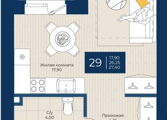 Продаю квартиру студию, 27.4 м2, Татарстан, улица Чехова, 11