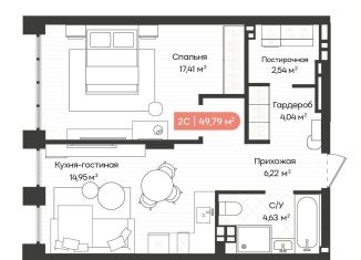 Продаю 1-комнатную квартиру, 50.1 м2, Новосибирск, Ленинградская улица, 342