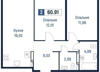 Продажа 2-ком. квартиры, 60.9 м2, Мурино