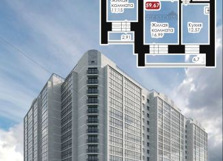 Продается 2-комнатная квартира, 60 м2, Благовещенск, Набережная улица, 50/2