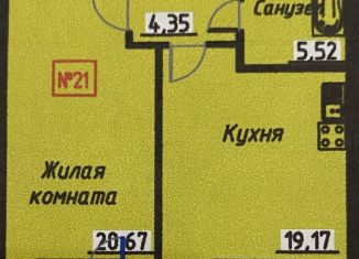 Продам однокомнатную квартиру, 52.4 м2, Таганрог, Комсомольский переулок, 54