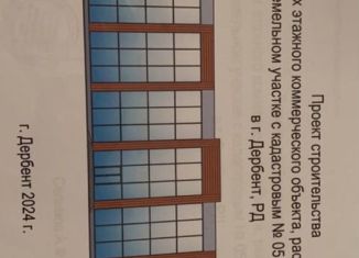 Продается торговая площадь, 640 м2, Дербент, улица Сальмана, 65Вк1