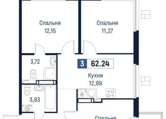 Продажа 3-комнатной квартиры, 61.5 м2, Мурино