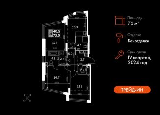 Продам трехкомнатную квартиру, 73 м2, Москва, Варшавское шоссе, 37к4, метро Нагатинская