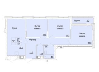 Продается 3-ком. квартира, 72.9 м2, Нижегородская область