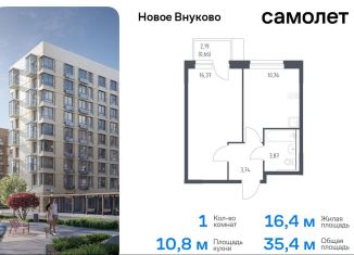 1-комнатная квартира на продажу, 35.4 м2, поселение Кокошкино, жилой комплекс Новое Внуково, к30