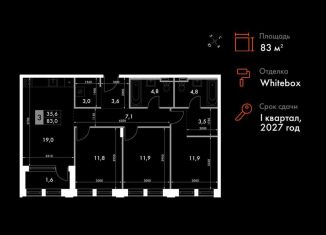 Продам 3-комнатную квартиру, 83 м2, Владивосток, улица Крылова, 10/1, Ленинский район