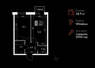 Продажа 1-ком. квартиры, 38.9 м2, Владивосток