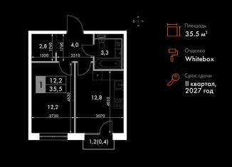 Продажа однокомнатной квартиры, 35.5 м2, Казань