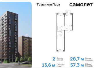 Продаю двухкомнатную квартиру, 57.3 м2, посёлок Мирный, жилой комплекс Томилино Парк, к6.2