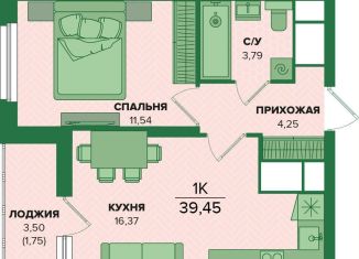 Продается однокомнатная квартира, 39.5 м2, 