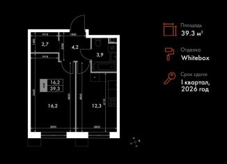 Продается однокомнатная квартира, 39.3 м2, Владивосток