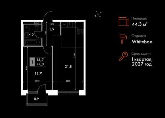 Продажа 2-комнатной квартиры, 44.3 м2, Владивосток, улица Крылова, 10/1, Ленинский район