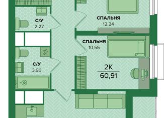 Продам 2-комнатную квартиру, 60.9 м2, 