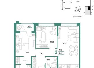 Продажа 2-комнатной квартиры, 61.2 м2, Тюмень, Калининский округ, улица Новосёлов, 102