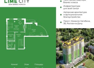 Продается 3-комнатная квартира, 184 м2, Ростов-на-Дону, проспект Михаила Нагибина, 38