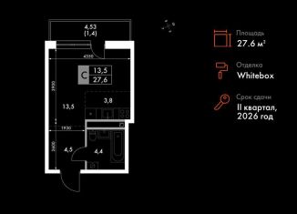 Продаю квартиру студию, 27.6 м2, поселок Октябрьский