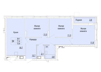 Продажа трехкомнатной квартиры, 72.8 м2, Нижегородская область