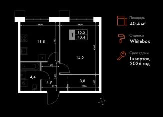 Продам 1-комнатную квартиру, 40.4 м2, Владивосток