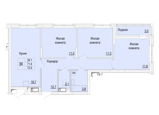 Продается 3-комнатная квартира, 72.9 м2, Нижегородская область