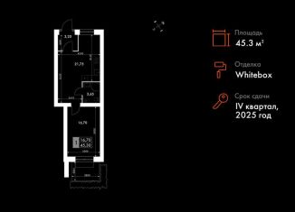 Продажа 1-комнатной квартиры, 45.3 м2, поселок Октябрьский