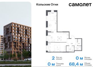 Продам двухкомнатную квартиру, 68.4 м2, Кола