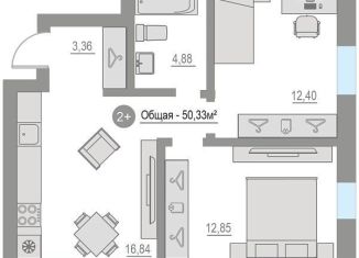 Продажа двухкомнатной квартиры, 50.3 м2, Тюменская область