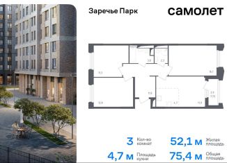 Продается 3-ком. квартира, 75.4 м2, рабочий посёлок Заречье, ЖК Заречье Парк, жилой комплекс Заречье Парк, к3.1