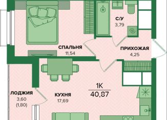 1-комнатная квартира на продажу, 40.9 м2, Тульская область