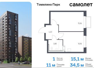 Продается 1-комнатная квартира, 34.5 м2, посёлок Мирный, жилой комплекс Томилино Парк, к6.1, ЖК Томилино Парк